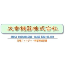 大幸機器株式会社 企業イメージ