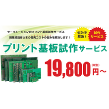 株式会社サーリューション 企業イメージ