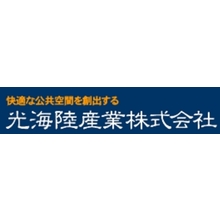 光海陸産業株式会社 企業イメージ