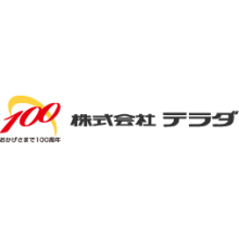 株式会社テラダ 企業イメージ