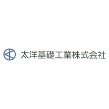 太洋基礎工業株式会社 企業イメージ