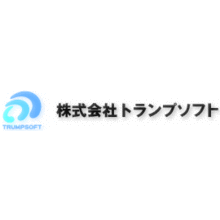 株式会社トランプソフト 企業イメージ