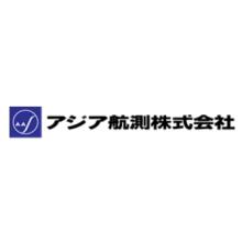 アジア航測株式会社 企業イメージ