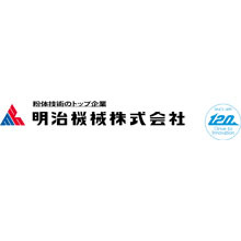明治機械株式会社 企業イメージ