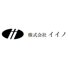 株式会社イイノ 企業イメージ