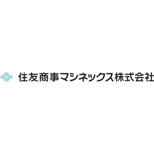 住友商事マシネックス株式会社 企業イメージ