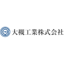 大槻工業株式会社 企業イメージ