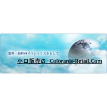 オリヱント化学工業株式会社 企業イメージ