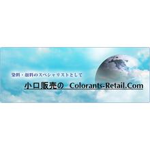 オリヱント化学工業株式会社 企業イメージ