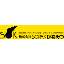 株式会社SOPAKかねみつ 企業イメージ