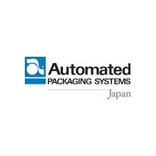 オートメイテッド・パッケージング・システムス・ジャパン合同会社 企業イメージ
