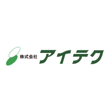 株式会社アイテク 企業イメージ