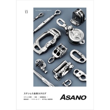 ASANO 浅野金属工業株式会社 企業イメージ