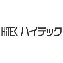 有限会社ハイテック 企業イメージ