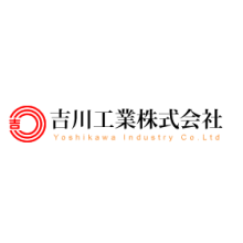 吉川工業株式会社 企業イメージ