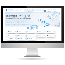 株式会社グローバルインフォメーション 企業イメージ