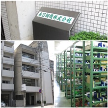 春日鋼機株式会社 企業イメージ