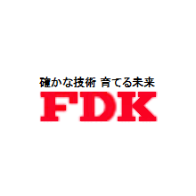 FDK株式会社 企業イメージ