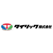 タイリック株式会社 企業イメージ