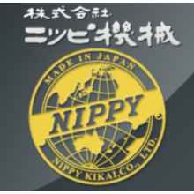 株式会社ニッピ機械 企業イメージ