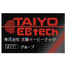 株式会社太陽イービーテック 企業イメージ