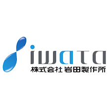 株式会社岩田製作所 企業イメージ