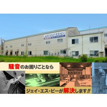 株式会社ジェイ・エス・ピー 企業イメージ