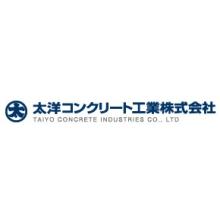 太洋コンクリート工業株式会社 企業イメージ