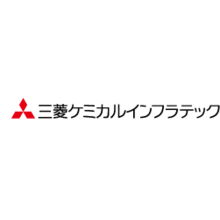 三菱ケミカルインフラテック株式会社 企業イメージ