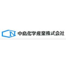 中島化学産業株式会社 企業情報 イプロスものづくり