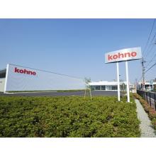 河野エレクトロニクス株式会社 企業イメージ