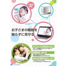 株式会社シーシー・ネットワーク 企業イメージ