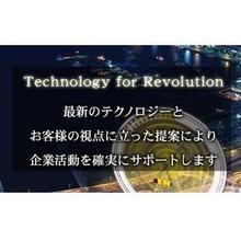 アークシステム株式会社 企業イメージ