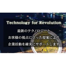 アークシステム株式会社 企業イメージ