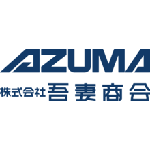 株式会社吾妻商会 企業イメージ