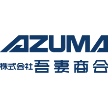 株式会社吾妻商会 企業イメージ