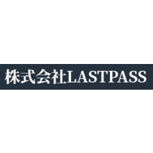 株式会社LASTPASS 企業イメージ