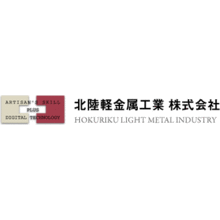 北陸軽金属工業株式会社 企業イメージ 北陸軽金属工業株式会社 企業イメージ