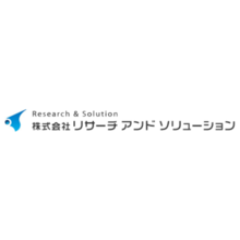 株式会社リサーチアンドソリューション 企業イメージ