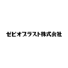 ゼビオプラスト株式会社 企業イメージ