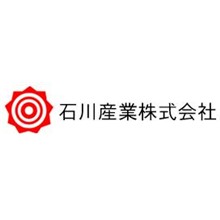 石川産業株式会社 企業イメージ