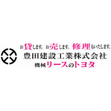 豊田建設工業株式会社 企業イメージ