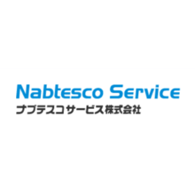 ナブテスコサービス株式会社 企業イメージ