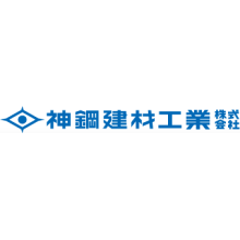 神鋼建材工業株式会社 大阪支店 企業情報 イプロス都市まちづくり 神鋼建材工業株式会社 大阪支店 企業情報 イプロス都市まちづくり