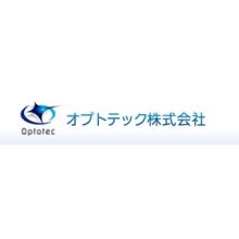 オプトテック株式会社 企業イメージ