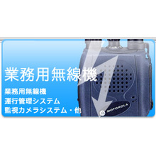 株式会社STJレンテック サンテレコムジャパン 企業イメージ