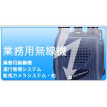 株式会社STJレンテック サンテレコムジャパン 企業イメージ