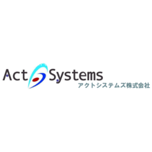 アクトシステムズ株式会社 企業イメージ