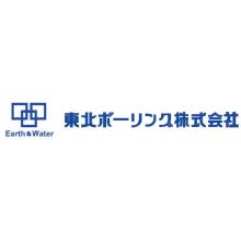 東北ボーリング株式会社 企業イメージ