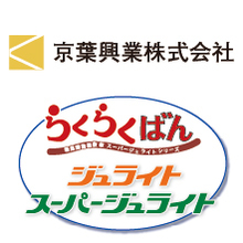 京葉興業株式会社 企業イメージ